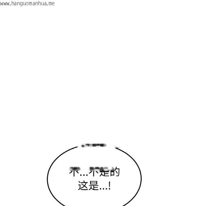 韩国漫画与初恋的危险重逢/当初恋变成继母韩漫_与初恋的危险重逢/当初恋变成继母-第42话在线免费阅读-韩国漫画-第114张图片