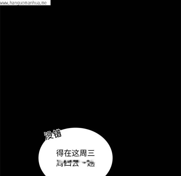 韩国漫画完美妻子的背叛/背叛的开始韩漫_完美妻子的背叛/背叛的开始-第13话在线免费阅读-韩国漫画-第151张图片