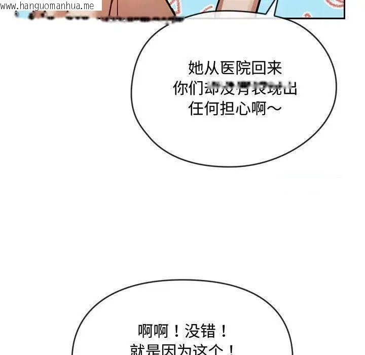 韩国漫画无法克制的爱/难以克制的欲望韩漫_无法克制的爱/难以克制的欲望-第11话在线免费阅读-韩国漫画-第48张图片