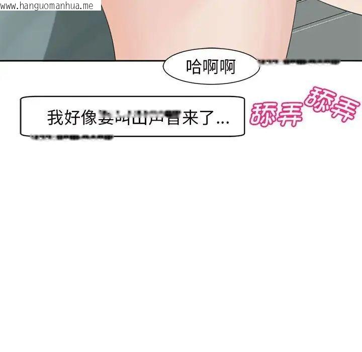 韩国漫画危险的请托/我的女儿就拜托你了韩漫_危险的请托/我的女儿就拜托你了-第7话在线免费阅读-韩国漫画-第31张图片