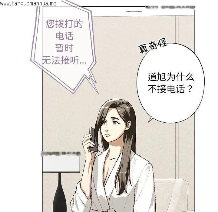 韩国漫画不要欺负我姐姐/我的继姐韩漫_不要欺负我姐姐/我的继姐-第4话在线免费阅读-韩国漫画-第80张图片