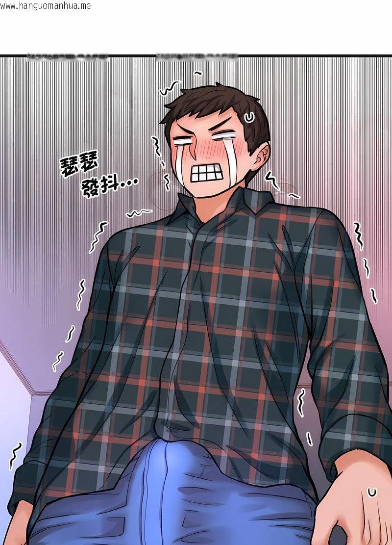 韩国漫画让人火大的她/我的女王韩漫_让人火大的她/我的女王-第10话在线免费阅读-韩国漫画-第26张图片