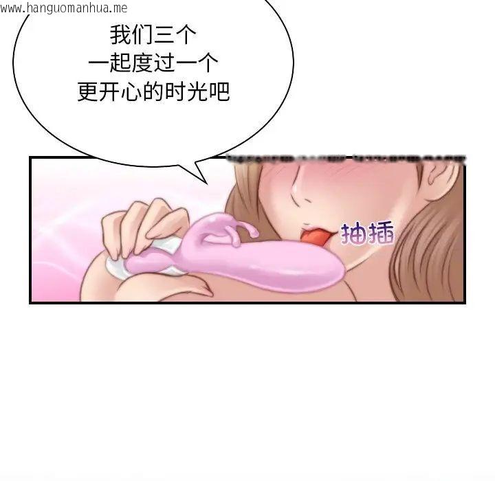 韩国漫画手工饰品工厂/秘密工坊韩漫_手工饰品工厂/秘密工坊-第28话在线免费阅读-韩国漫画-第71张图片