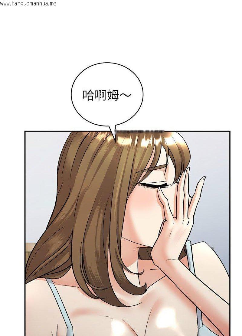 韩国漫画回不去的婚姻韩漫_回不去的婚姻-第2话在线免费阅读-韩国漫画-第21张图片