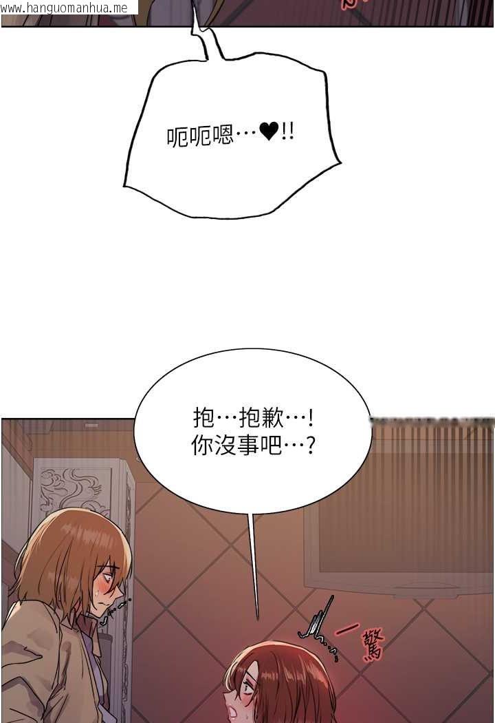 韩国漫画色轮眼韩漫_色轮眼-第2季-第14话-妳也躺下来让我插…!在线免费阅读-韩国漫画-第39张图片