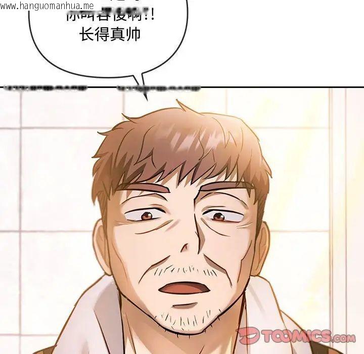 韩国漫画无法克制的爱/难以克制的欲望韩漫_无法克制的爱/难以克制的欲望-第11话在线免费阅读-韩国漫画-第12张图片