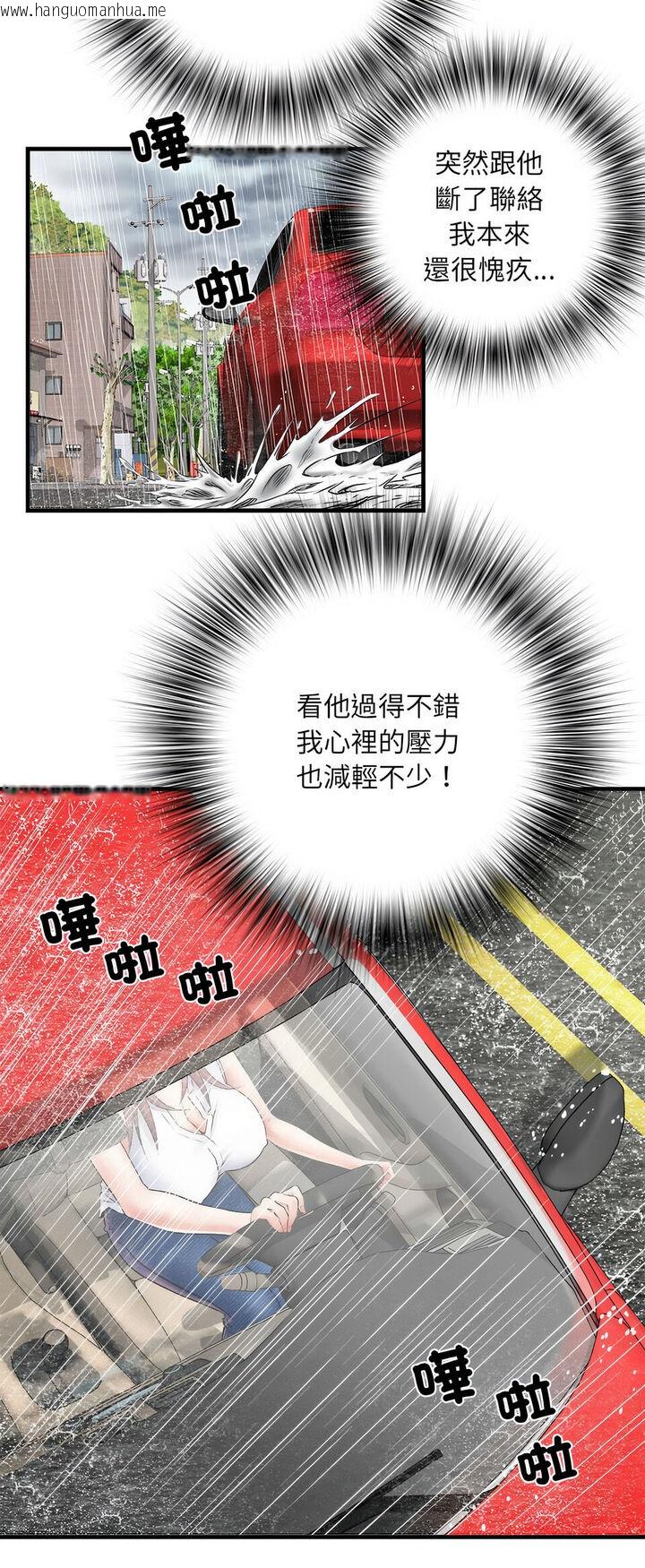 韩国漫画不良二等兵/刺激的部队生活韩漫_不良二等兵/刺激的部队生活-第67话在线免费阅读-韩国漫画-第5张图片