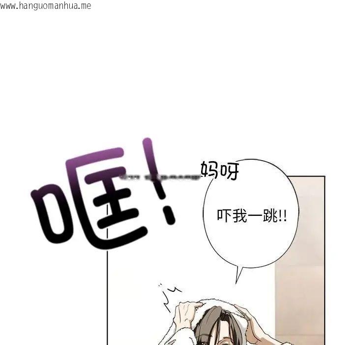 韩国漫画不要欺负我姐姐/我的继姐韩漫_不要欺负我姐姐/我的继姐-第4话在线免费阅读-韩国漫画-第31张图片