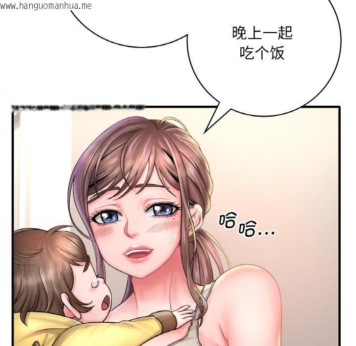 韩国漫画想要拥有她/渴望占有她韩漫_想要拥有她/渴望占有她-第1话在线免费阅读-韩国漫画-第102张图片