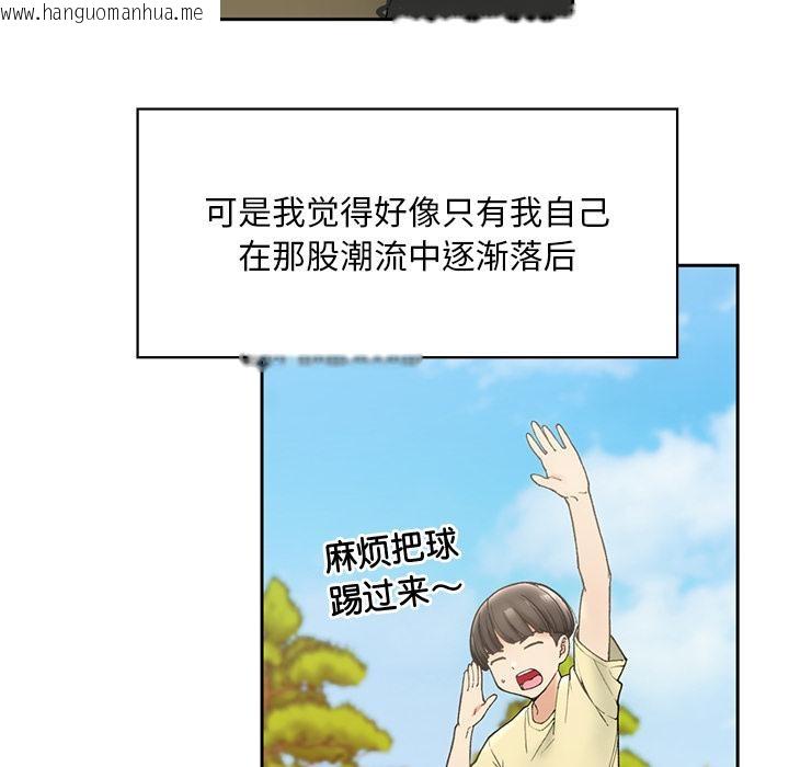 韩国漫画返乡后的春天/要在乡下一起生活吗？韩漫_返乡后的春天/要在乡下一起生活吗？-第1话在线免费阅读-韩国漫画-第129张图片