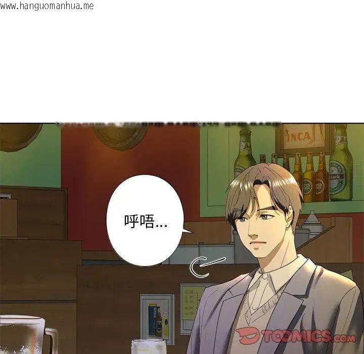 韩国漫画不要欺负我姐姐/我的继姐韩漫_不要欺负我姐姐/我的继姐-第4话在线免费阅读-韩国漫画-第39张图片