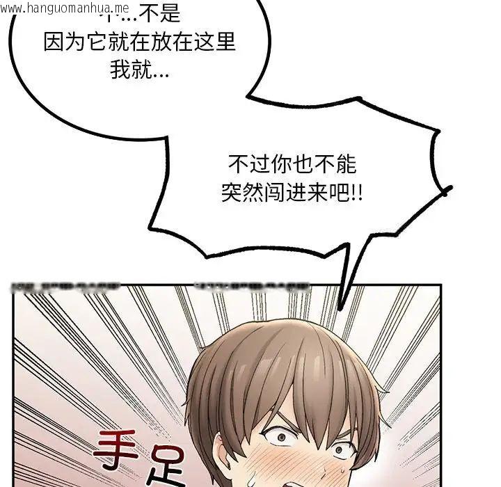 韩国漫画返乡后的春天/要在乡下一起生活吗？韩漫_返乡后的春天/要在乡下一起生活吗？-第2话在线免费阅读-韩国漫画-第110张图片