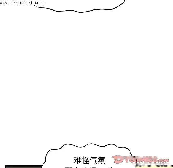 韩国漫画发小碰不得韩漫_发小碰不得-第7话在线免费阅读-韩国漫画-第129张图片