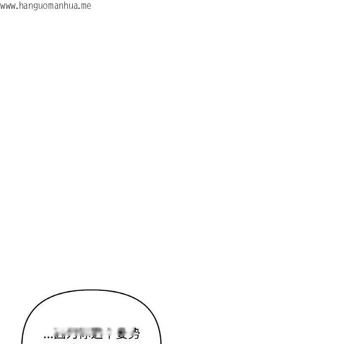 韩国漫画其实我很喜欢你韩漫_其实我很喜欢你-第29话在线免费阅读-韩国漫画-第44张图片