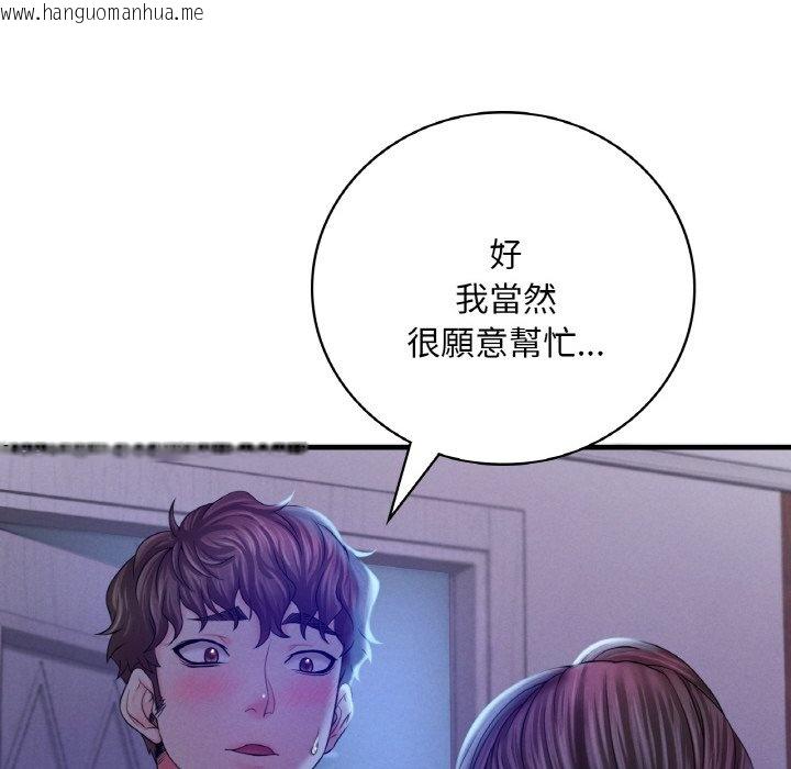 韩国漫画想要拥有她/渴望占有她韩漫_想要拥有她/渴望占有她-第4话在线免费阅读-韩国漫画-第102张图片