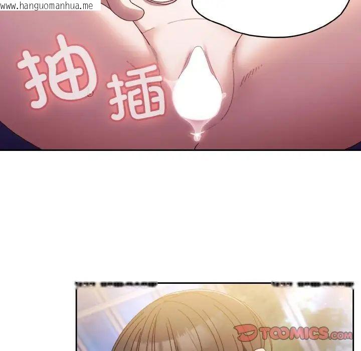 韩国漫画请把女儿交给我/老大!-请把女儿交给我!韩漫_请把女儿交给我/老大!-请把女儿交给我!-第14话在线免费阅读-韩国漫画-第33张图片