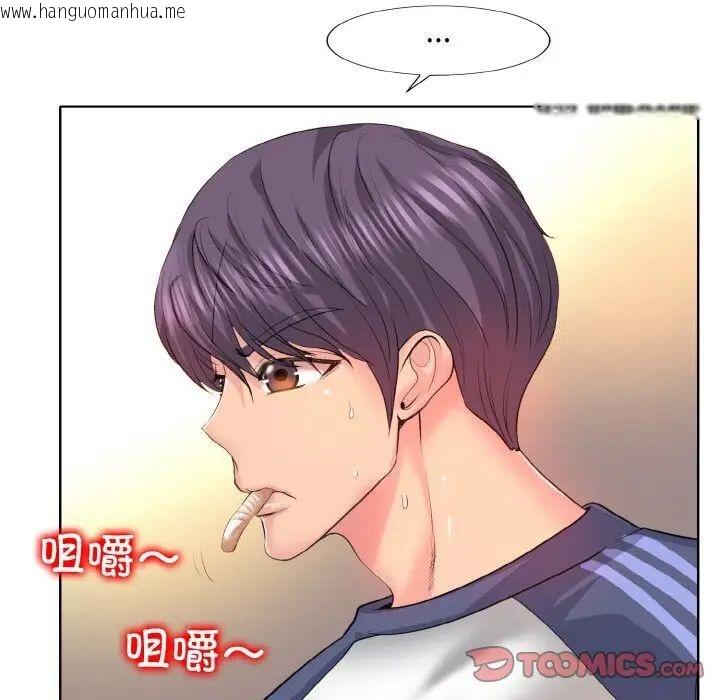 韩国漫画一杆入洞/一杆进洞韩漫_一杆入洞/一杆进洞-第9话在线免费阅读-韩国漫画-第45张图片