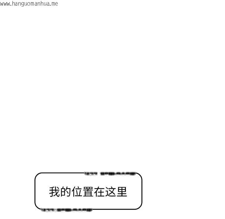 韩国漫画青梅以上恋人未满/越界的青梅竹马韩漫_青梅以上恋人未满/越界的青梅竹马-第50话在线免费阅读-韩国漫画-第13张图片