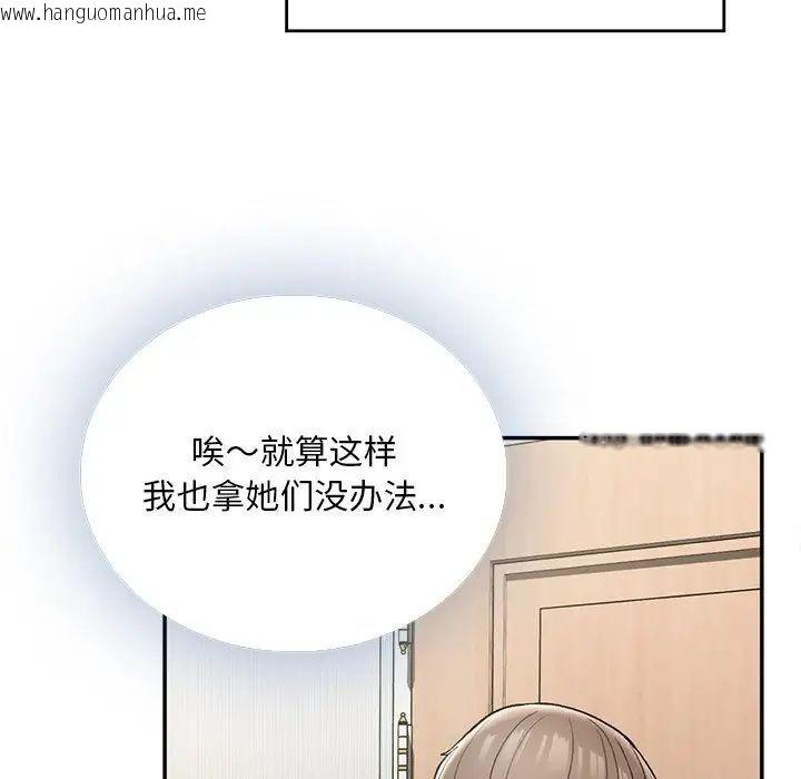 韩国漫画返乡后的春天/要在乡下一起生活吗？韩漫_返乡后的春天/要在乡下一起生活吗？-第2话在线免费阅读-韩国漫画-第61张图片