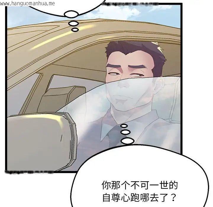 韩国漫画超人气美术家教/上门男家教韩漫_超人气美术家教/上门男家教-第14话在线免费阅读-韩国漫画-第155张图片