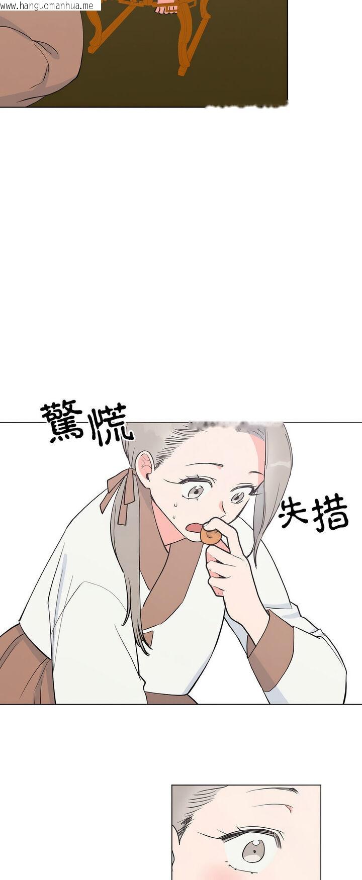 韩国漫画毒酒韩漫_毒酒-第6话在线免费阅读-韩国漫画-第8张图片