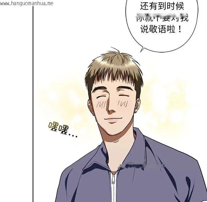 韩国漫画不要欺负我姐姐/我的继姐韩漫_不要欺负我姐姐/我的继姐-第4话在线免费阅读-韩国漫画-第136张图片