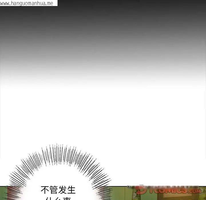 韩国漫画不要欺负我姐姐/我的继姐韩漫_不要欺负我姐姐/我的继姐-第4话在线免费阅读-韩国漫画-第63张图片