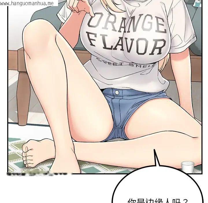 韩国漫画返乡后的春天/要在乡下一起生活吗？韩漫_返乡后的春天/要在乡下一起生活吗？-第2话在线免费阅读-韩国漫画-第176张图片