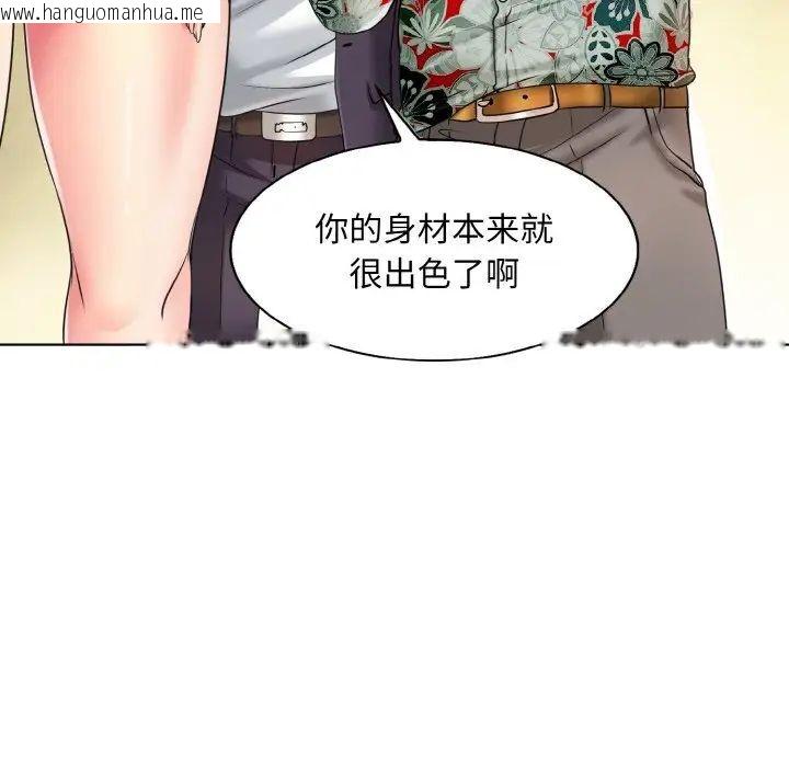 韩国漫画一杆入洞/一杆进洞韩漫_一杆入洞/一杆进洞-第8话在线免费阅读-韩国漫画-第5张图片