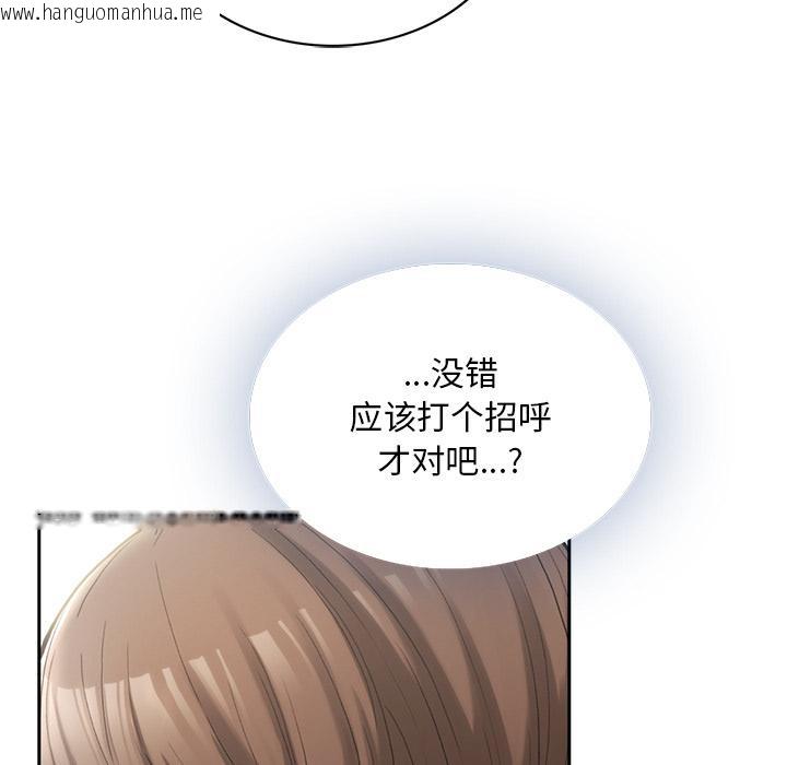 韩国漫画返乡后的春天/要在乡下一起生活吗？韩漫_返乡后的春天/要在乡下一起生活吗？-第1话在线免费阅读-韩国漫画-第108张图片