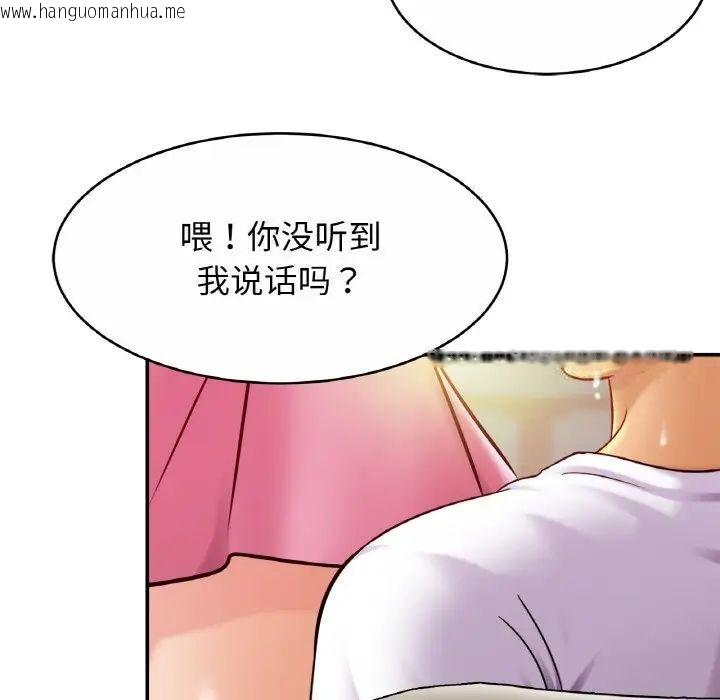 韩国漫画相亲相爱一家人/亲密一家人韩漫_相亲相爱一家人/亲密一家人-第20话在线免费阅读-韩国漫画-第98张图片