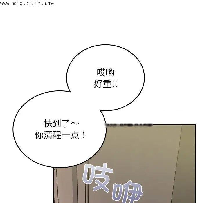 韩国漫画返乡后的春天/要在乡下一起生活吗？韩漫_返乡后的春天/要在乡下一起生活吗？-第2话在线免费阅读-韩国漫画-第210张图片