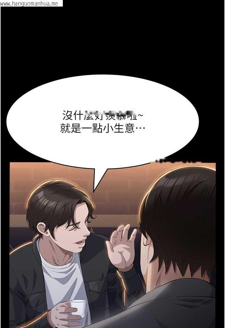 韩国漫画万能履历表韩漫_万能履历表-第96话-在同学面前被插入在线免费阅读-韩国漫画-第68张图片