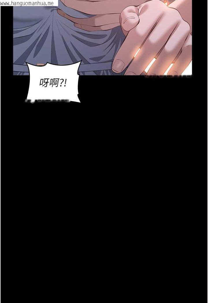 韩国漫画万能履历表韩漫_万能履历表-第96话-在同学面前被插入在线免费阅读-韩国漫画-第88张图片