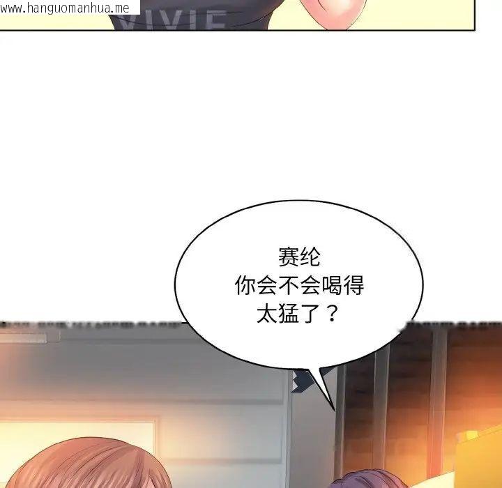 韩国漫画一杆入洞/一杆进洞韩漫_一杆入洞/一杆进洞-第9话在线免费阅读-韩国漫画-第56张图片