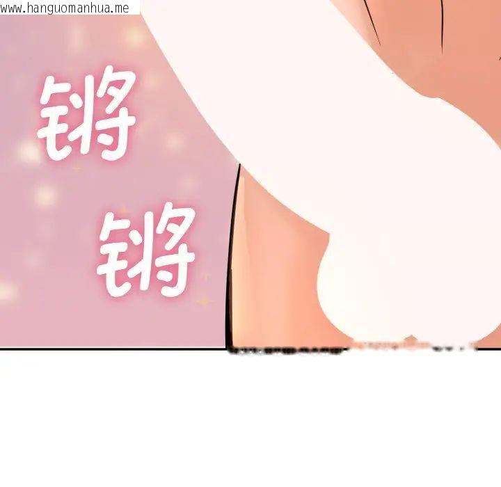 韩国漫画让人火大的她/我的女王韩漫_让人火大的她/我的女王-第11话在线免费阅读-韩国漫画-第6张图片