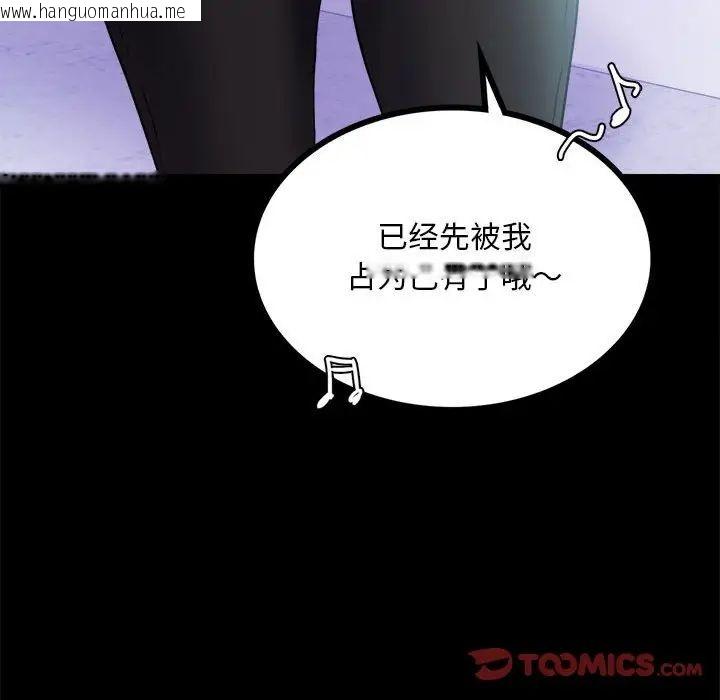 韩国漫画完美妻子的背叛/背叛的开始韩漫_完美妻子的背叛/背叛的开始-第13话在线免费阅读-韩国漫画-第147张图片