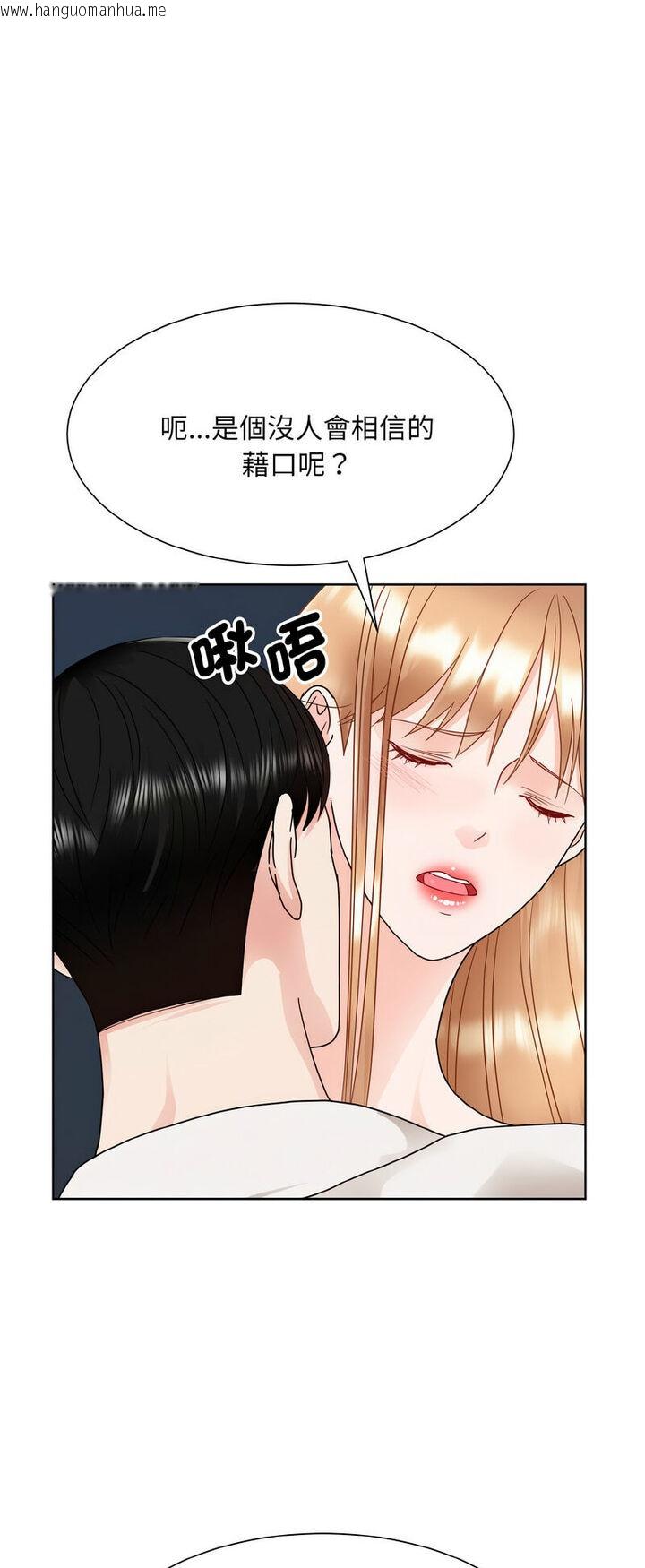 韩国漫画眷恋韩漫_眷恋-第19话在线免费阅读-韩国漫画-第26张图片