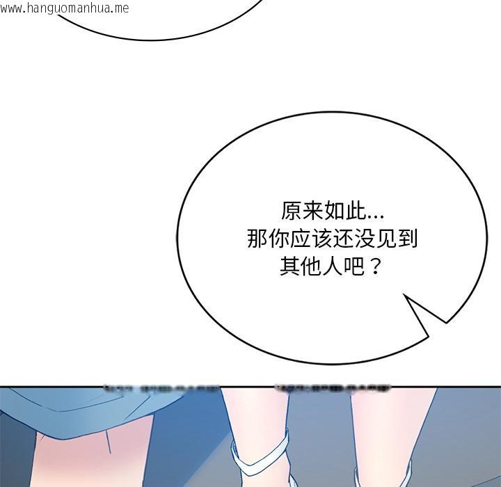 韩国漫画返乡后的春天/要在乡下一起生活吗？韩漫_返乡后的春天/要在乡下一起生活吗？-第1话在线免费阅读-韩国漫画-第181张图片