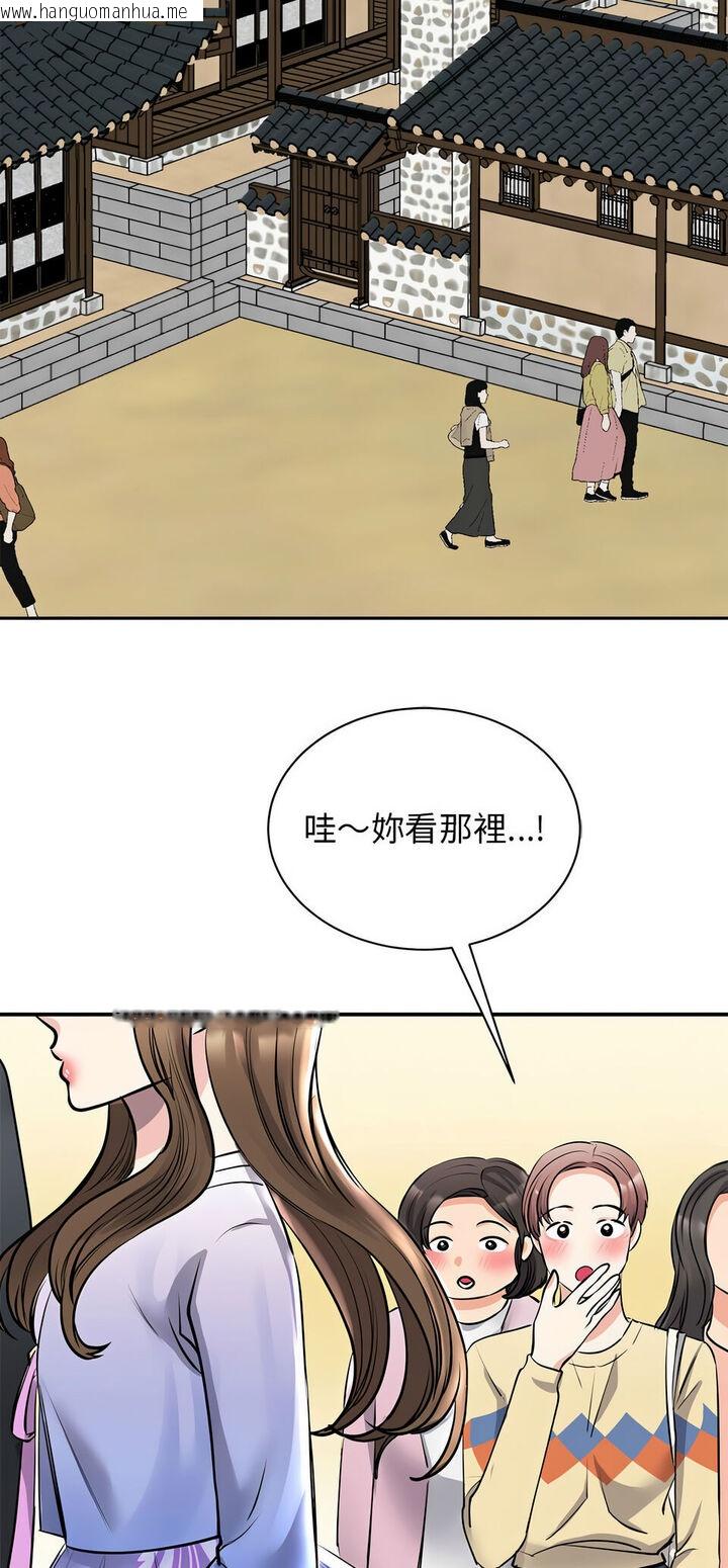 韩国漫画我的完美谬思韩漫_我的完美谬思-第19话在线免费阅读-韩国漫画-第3张图片