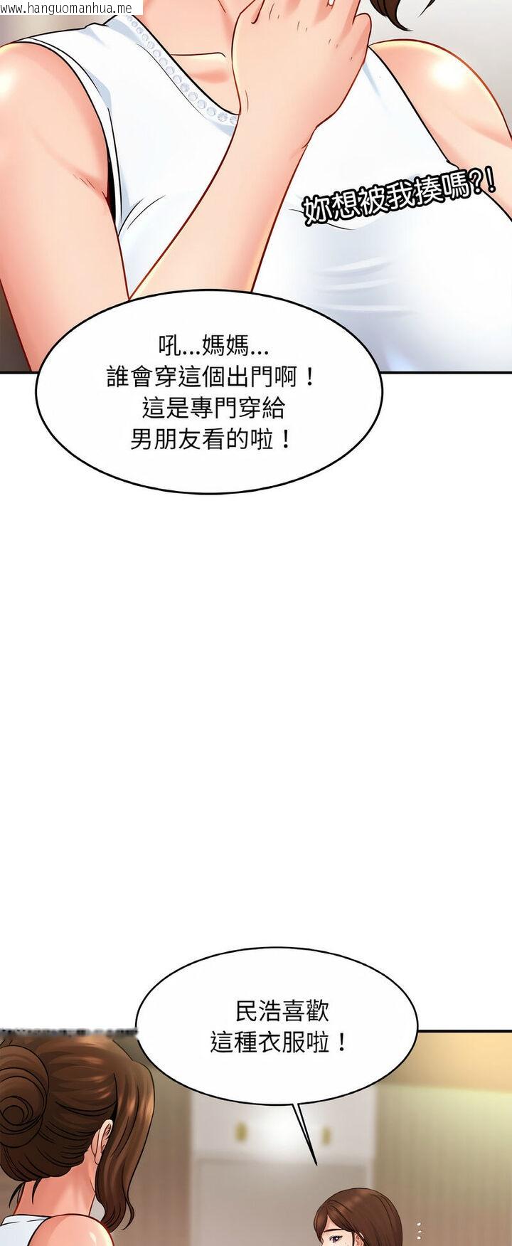 韩国漫画相亲相爱一家人/亲密一家人韩漫_相亲相爱一家人/亲密一家人-第21话在线免费阅读-韩国漫画-第28张图片