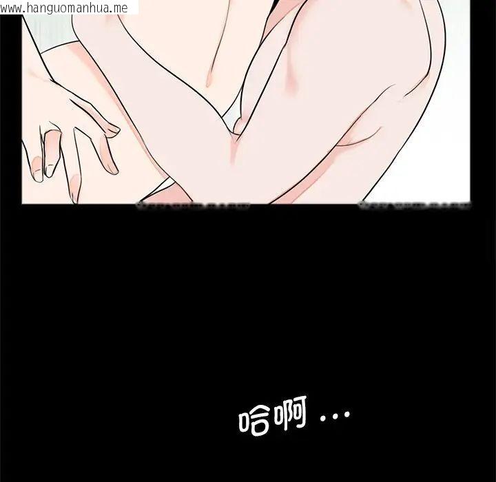 韩国漫画传宗接代好困难/借子韩漫_传宗接代好困难/借子-第26话在线免费阅读-韩国漫画-第101张图片