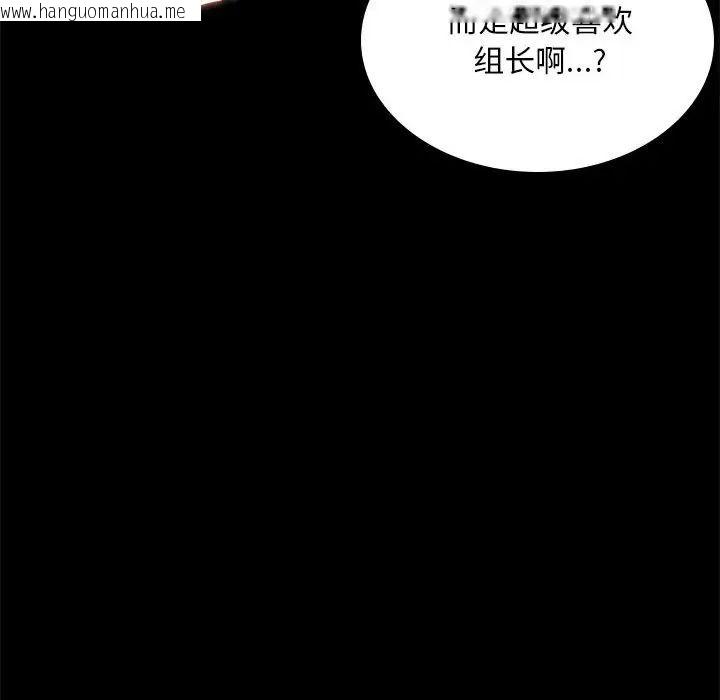 韩国漫画完美妻子的背叛/背叛的开始韩漫_完美妻子的背叛/背叛的开始-第13话在线免费阅读-韩国漫画-第143张图片