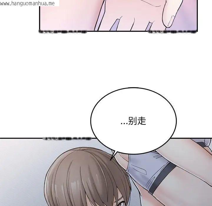 韩国漫画返乡后的春天/要在乡下一起生活吗？韩漫_返乡后的春天/要在乡下一起生活吗？-第2话在线免费阅读-韩国漫画-第217张图片