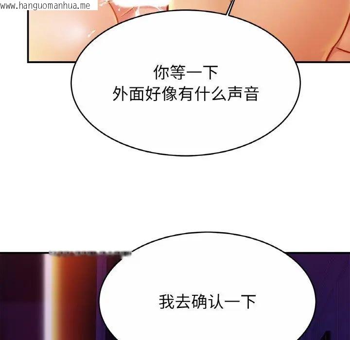 韩国漫画相亲相爱一家人/亲密一家人韩漫_相亲相爱一家人/亲密一家人-第20话在线免费阅读-韩国漫画-第52张图片