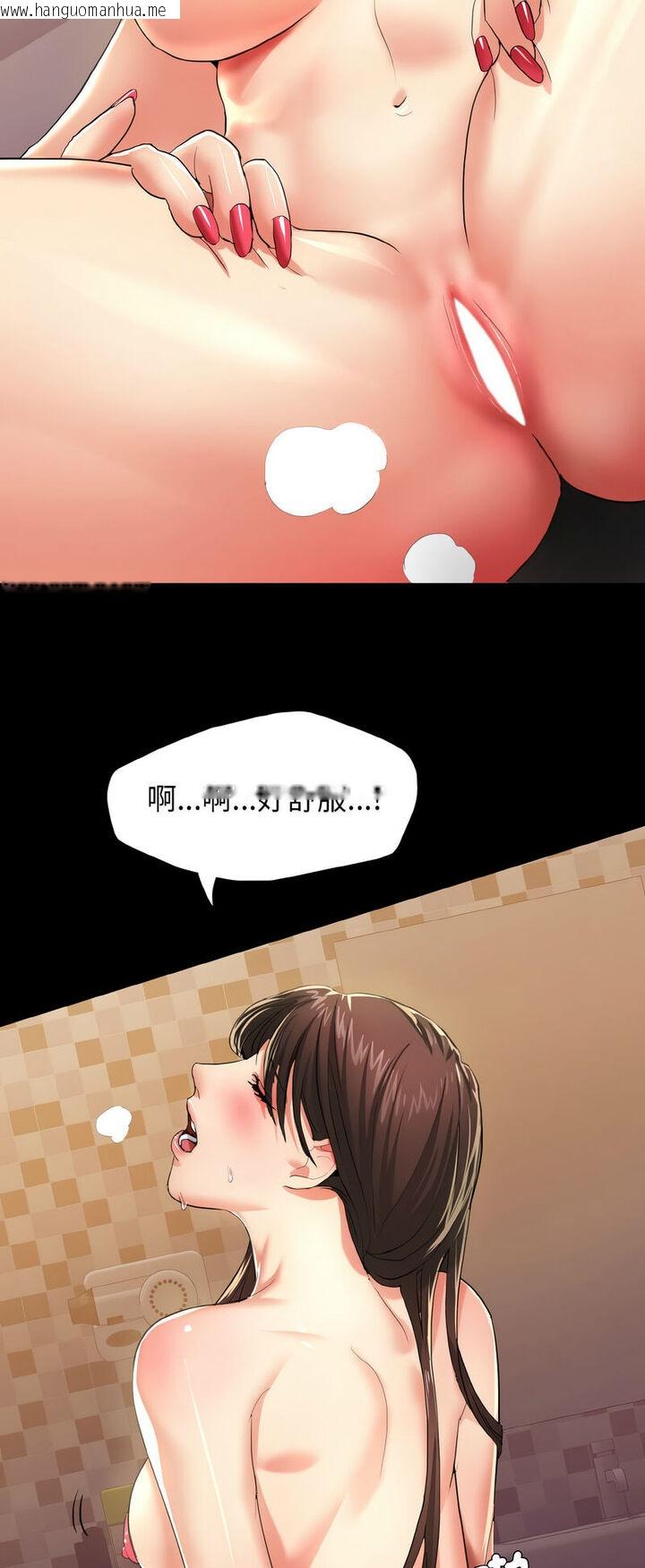 韩国漫画坏女人/了不起的她韩漫_坏女人/了不起的她-第5话在线免费阅读-韩国漫画-第38张图片