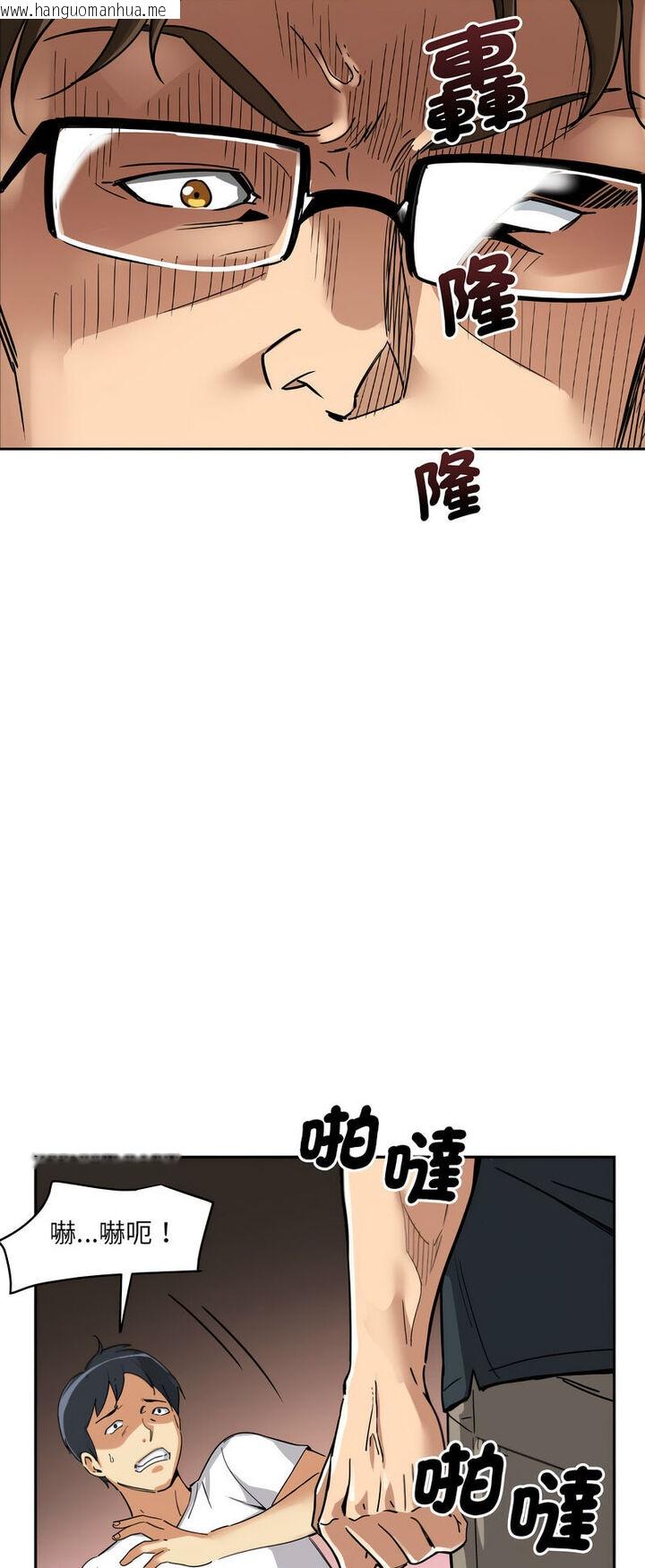 韩国漫画调教小娇妻/调教妻子韩漫_调教小娇妻/调教妻子-第21话在线免费阅读-韩国漫画-第6张图片