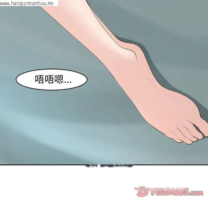 韩国漫画危险的请托/我的女儿就拜托你了韩漫_危险的请托/我的女儿就拜托你了-第7话在线免费阅读-韩国漫画-第100张图片