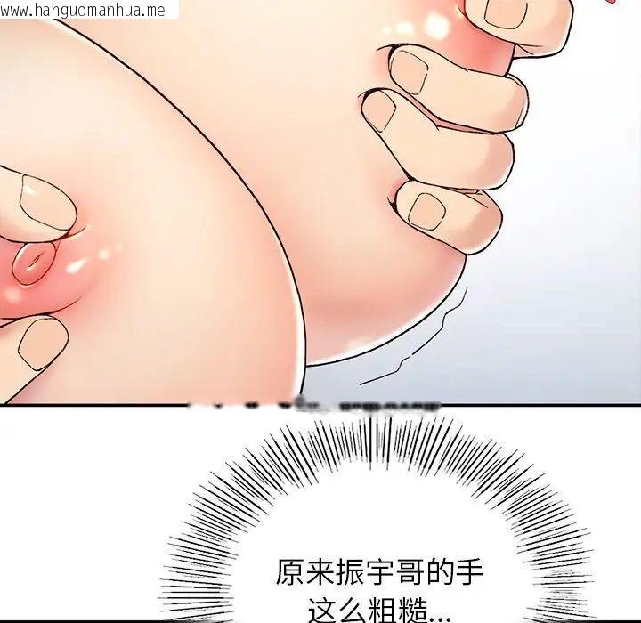 韩国漫画返乡后的春天/要在乡下一起生活吗？韩漫_返乡后的春天/要在乡下一起生活吗？-第3话在线免费阅读-韩国漫画-第77张图片