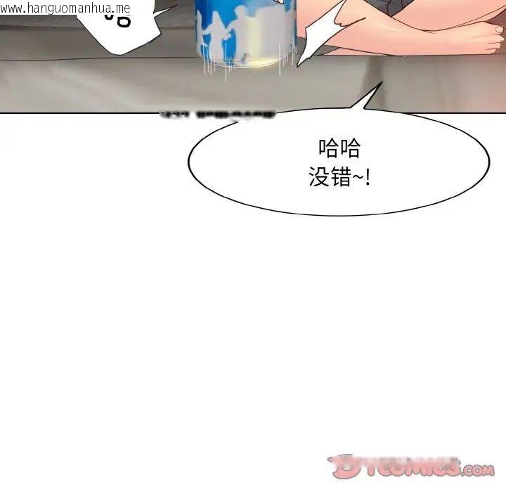 韩国漫画一杆入洞/一杆进洞韩漫_一杆入洞/一杆进洞-第9话在线免费阅读-韩国漫画-第87张图片